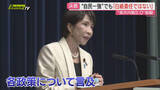 「【始動】｢高市内閣2.0｣発足…片山氏･城内氏の静岡関係2氏含め18閣僚再任で臨む喫緊課題は新年度予算」の画像1