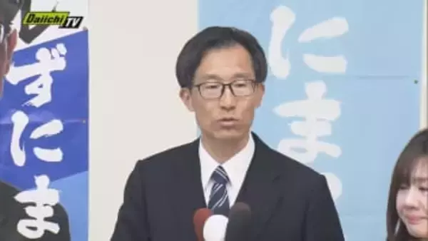 【衆院選】静岡３区･中道前職・小山展弘候補が敗戦の弁