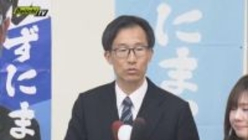 【衆院選】静岡３区･中道前職・小山展弘候補が敗戦の弁