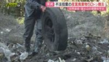 【富士山】世界遺産の景観を守れ！山麓の県道周辺に不法投棄された産業廃棄物の撤去作業を実施(静岡･富士宮市)