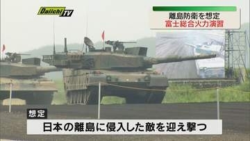 国内最大の実弾射撃演習「富士総合火力演習」　ミサイル「25式高速滑空弾」初公開（静岡・東富士演習場）