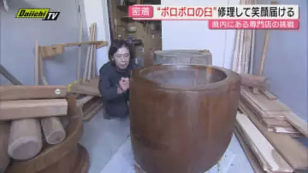 【密着】年末年始などに欠かせぬ｢臼｣を扱う専門店…“皆の笑顔を未来につなぐ”作業現場にフォーカス(静岡)
