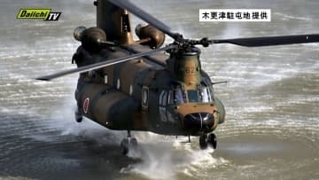 裾野市上空で訓練中の陸自ヘリコプター団のヘリ1機がレーザー照射受ける…機体損傷やけがなし（静岡）