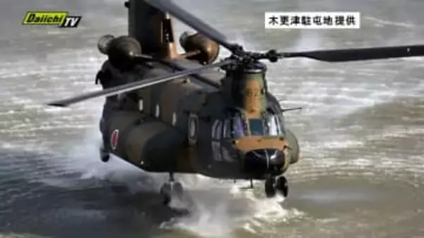 裾野市上空で訓練中の陸自ヘリコプター団のヘリ1機がレーザー照射受ける…機体損傷やけがなし（静岡）