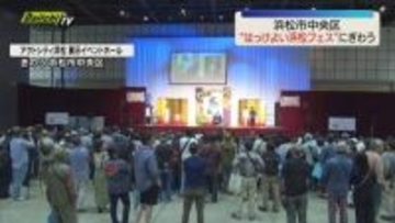 浜松市中央区で”はっけよい浜松フェス” 二所ノ関親方のトークショーなどに相撲ファンなど多くの人でにぎわう（静岡）