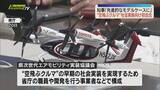 「「空飛ぶクルマ」の社会実装へ！県次世代エアモビリティ実装協議会初会合（静岡県）」の画像1