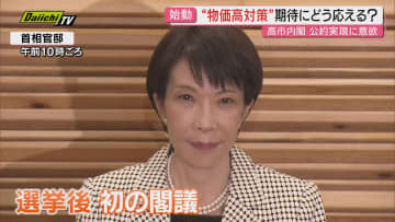 【衆院選】静岡県内8小選挙区“自民独占”で当選者に当選証書付与…次週には特別国会召集で高市政権は第2幕へ