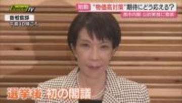 【衆院選】静岡県内8小選挙区“自民独占”で当選者に当選証書付与…次週には特別国会召集で高市政権は第2幕へ