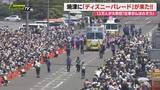 「【初夏の週末ハイライト】ディズニーパレードを焼津で満喫！伊東温泉では下駄競争…柿田川で涼めば浜松はバラの香り(静岡)」の画像1