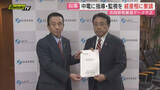 「【浜岡原発データ不正】静岡･鈴木知事が赤沢経済産業相に対し中部電力への指導･監視求め申し入れ」の画像1