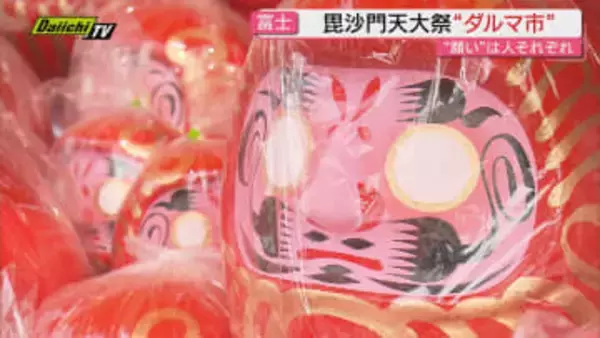 【3連休ハイライト】好天で春思わせる陽気となった週末県内各地…恒例･限定イベントは多くの人出で賑わう(静岡)