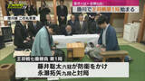 「藤井六冠タイトル防衛なるか　王将戦七番勝負第１局　掛川城二の丸茶室で始まる（静岡・掛川市）」の画像1