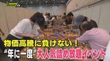 「詰め放題イベントに長蛇の列！500円で野菜山盛り、牡蠣は1500円で挑戦者続々（静岡市駿河区）」の画像1