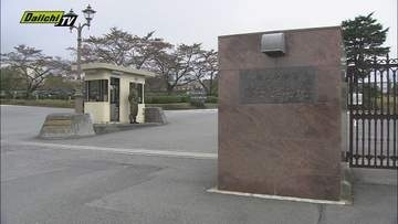 【懲戒】県東部地区内を全裸･泥酔状態で徘徊し保護される…陸自･隊員を停職処分（静岡･富士駐屯地）