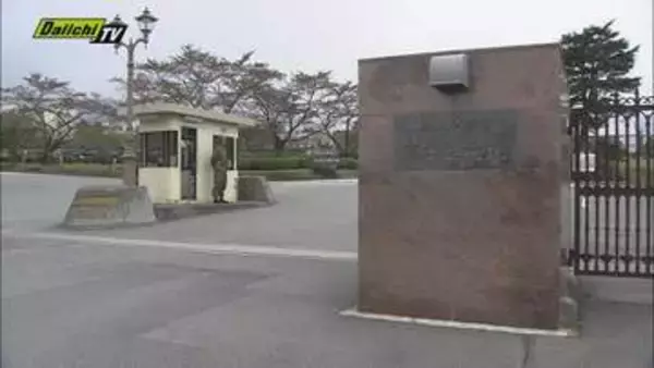 【懲戒】県東部地区内を全裸･泥酔状態で徘徊し保護される…陸自･隊員を停職処分（静岡･富士駐屯地）