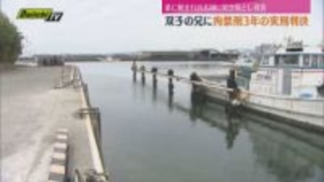 双子の弟に頼まれ浜名湖に突き落とし殺害 65歳男に拘禁刑3年の実刑判決（静岡地裁浜松支部）