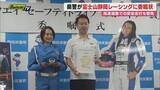 「【交通安全】県警が”富士山静岡レーシング”に「ハイウェイセーフティドライブサポートチーム」を委嘱 ハイスピード走行の危険性など広報・啓発（静岡）」の画像1