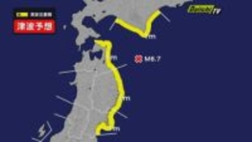 【地震情報】青森県沖で最大震度4の地震　津波注意報発表　静岡県は震度１観測(12日午前11時44分ころ発生 ）