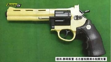 【違法玩具銃】実弾発射可能なおもちゃの拳銃を中国から輸入した疑いで63歳無職男性を書類送検…｢違法と知らず｣海外サイトで購入(浜松市)
