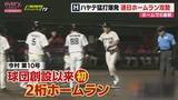 「【プロ野球ファーム】ハヤテがホームで猛打爆発！　オイシックス・ソフトバンクから連日のホームラン」の画像1