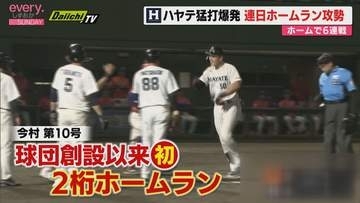 【プロ野球ファーム】ハヤテがホームで猛打爆発！　オイシックス・ソフトバンクから連日のホームラン