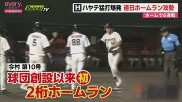 【プロ野球ファーム】ハヤテがホームで猛打爆発！　オイシックス・ソフトバンクから連日のホームラン