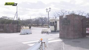 【懲戒】同僚隊員に暴言を発した自衛官を停職1日の懲戒処分(静岡・富士駐屯地)