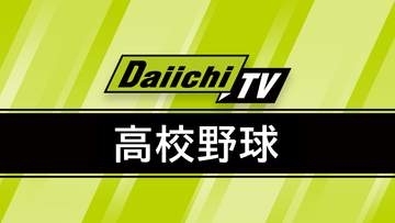 夏の全国高校野球 聖隷クリストファーが佐野日大高校と対戦（静岡）