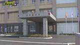 「【特殊詐欺】息子や弁護士名乗る人物から電話｢税務署が口座凍結…解除に金｣あおられ70代男性1300万円被害(静岡･袋井市)」の画像1