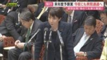 衆院予算委員会　審議時間巡り野党が反発　13日中に衆院本会議で可決の見通し