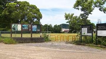 静岡･伊豆の国市の国指定史跡｢伝堀越御所跡｣指定エリア拡張を文科相に答申(文部科学省･文化審議会)