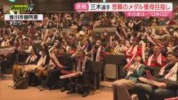 【冬季五輪】スノボ･アルペン競技に期待の掛川市出身･三木つばき選手が出場…地元からは熱い声援（静岡）