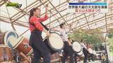 「「日本一の富士山で日本一の太鼓の祭典を」第39回富士山太鼓まつり　開催（静岡・御殿場市）」の画像1
