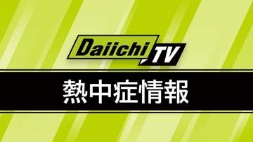 【速報】静岡県に26日も｢熱中症警戒アラート｣発表 …“危険な暑さ”予想で熱中症対策徹底を (気象庁･環境省 25日発表)