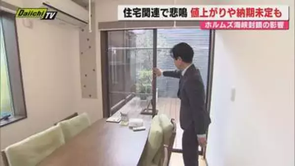 【中東情勢】戦闘終結への協議巡り米警告に対しイランも対抗…対立の構図続き影響拡大…静岡県内多様な業種にも