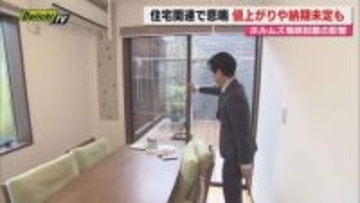 【中東情勢】戦闘終結への協議巡り米警告に対しイランも対抗…対立の構図続き影響拡大…静岡県内多様な業種にも