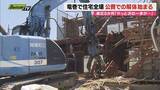 「【静岡・牧之原市】国内最大級の竜巻で全壊の家屋　公費での解体始まる「やっと次の一歩が踏み出せた」」の画像1
