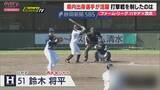 「【プロ野球ファーム・リーグ】ハヤテ×西武　試合は打撃戦に（静岡・ちゅ〜るスタジアム清水）」の画像1