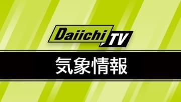 【速報】静岡含む東海地方が梅雨明けしたとみられると発表（名古屋地方気象台１８日午前１１時）