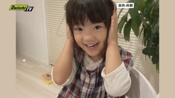 【速報】通園バス置き去り死事件裁判…検察は幼稚園の元園長に禁錮２年６か月 元担任に禁錮１年を求刑（静岡地裁）