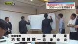「【静岡県高校総体】男子サッカー組み合わせ決まる　前年優勝・浜松開誠館は静岡東と沼津中央の勝者と対戦」の画像1
