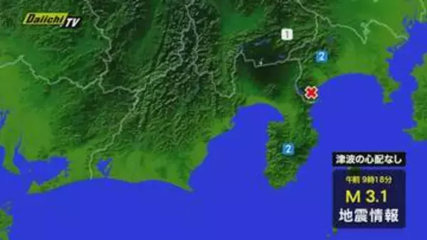 【地震速報】神奈川県西部を震源とする地震  静岡県内は熱海市で震度2　津波の心配なし（26日午前9時18分ごろ）