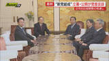 「【激動】首相｢通常国会早期に衆院解散意向｣伝達で一気に総選挙モードに静岡県関係者も動き加速…片や立憲･公明で新党結成合意も」の画像1