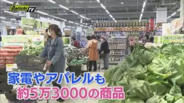 静岡県内初、メガセンタートライアル29日、浜松市にオープン 開店前から多くの人が詰めかける（静岡）