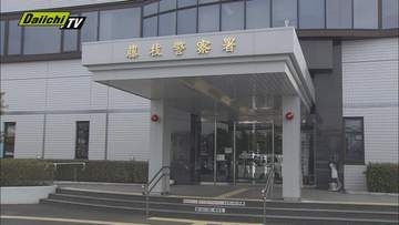 【警察官名乗る詐欺】藤枝市の男性 約１８００万円だまし取られる　警察で注意呼びかけ（静岡）