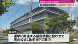 「【衆院選】島田市有権者への｢入場券｣送付日程が期日前投票開始日に間に合わず…急な選挙日程で（静岡）」の画像1