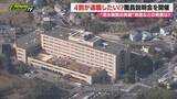 「【病院再編】静岡市の方針巡り市立清水病院の職員説明会…指定管理者制導入後の待遇など職員の受け止めは？」の画像1