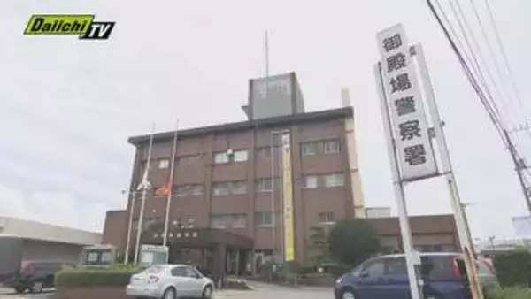 【暴行容疑】面識ない男性の首絞めた疑い44歳男逮捕…居酒屋出た後“目が合い”トラブルか(静岡･御殿場市)