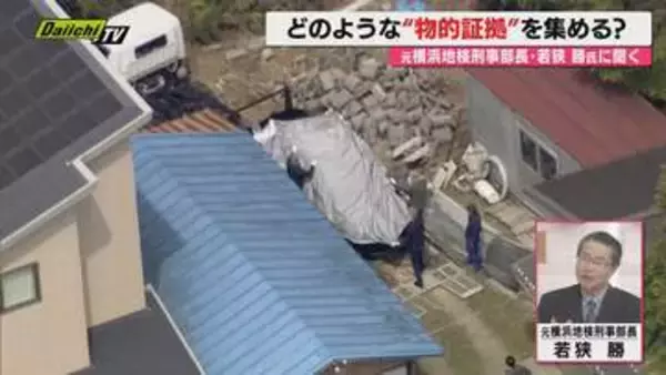 【京都男児遺棄事件】逮捕された父親の新供述判明で浮かぶ犯行経緯…専門家は？防犯カメラ環境など静岡の例含め解説