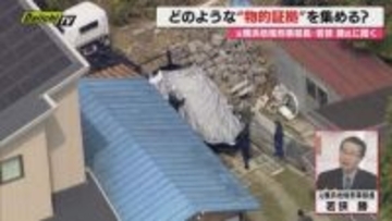 【京都男児遺棄事件】逮捕された父親の新供述判明で浮かぶ犯行経緯…専門家は？防犯カメラ環境など静岡の例含め解説